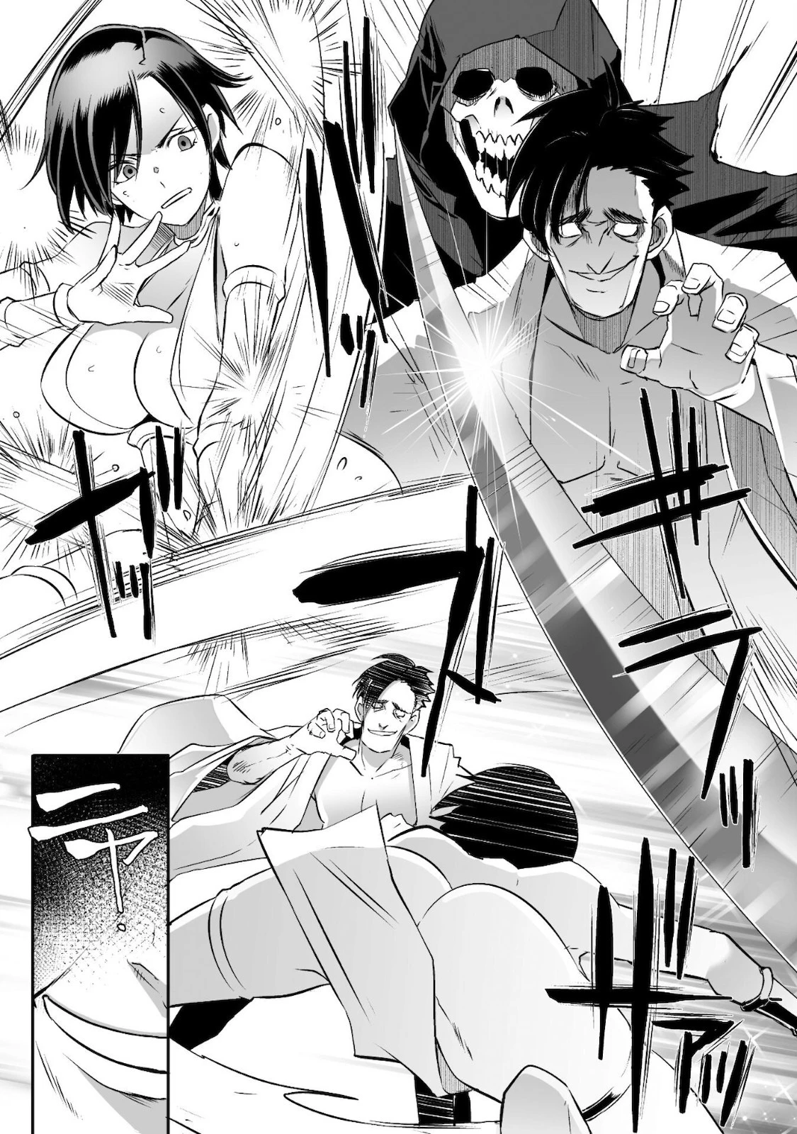 せっかくチートを貰って異世界に転移したんだから、好きなように生きてみたい 第32話 - 6