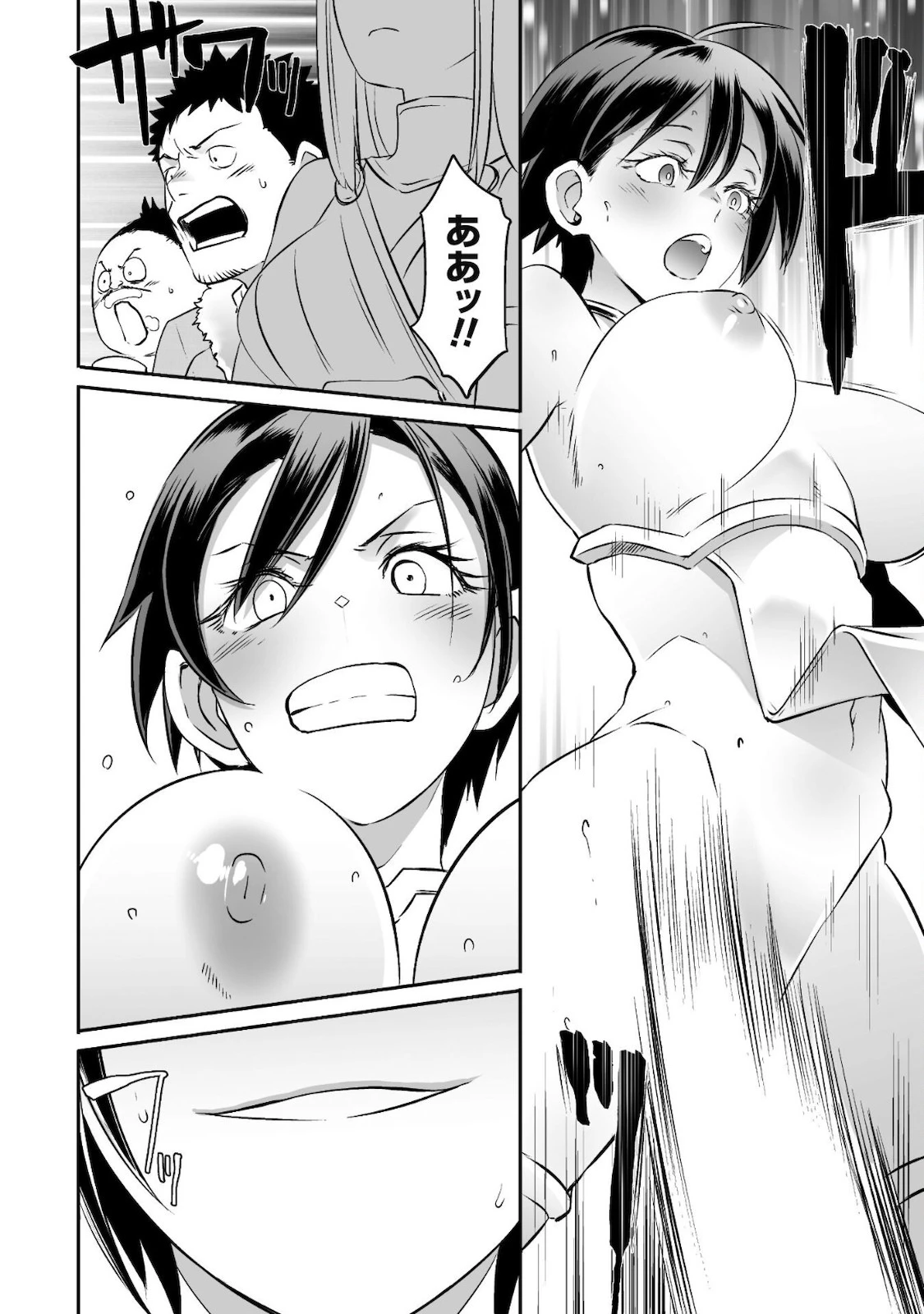 せっかくチートを貰って異世界に転移したんだから、好きなように生きてみたい 第32話 - 7