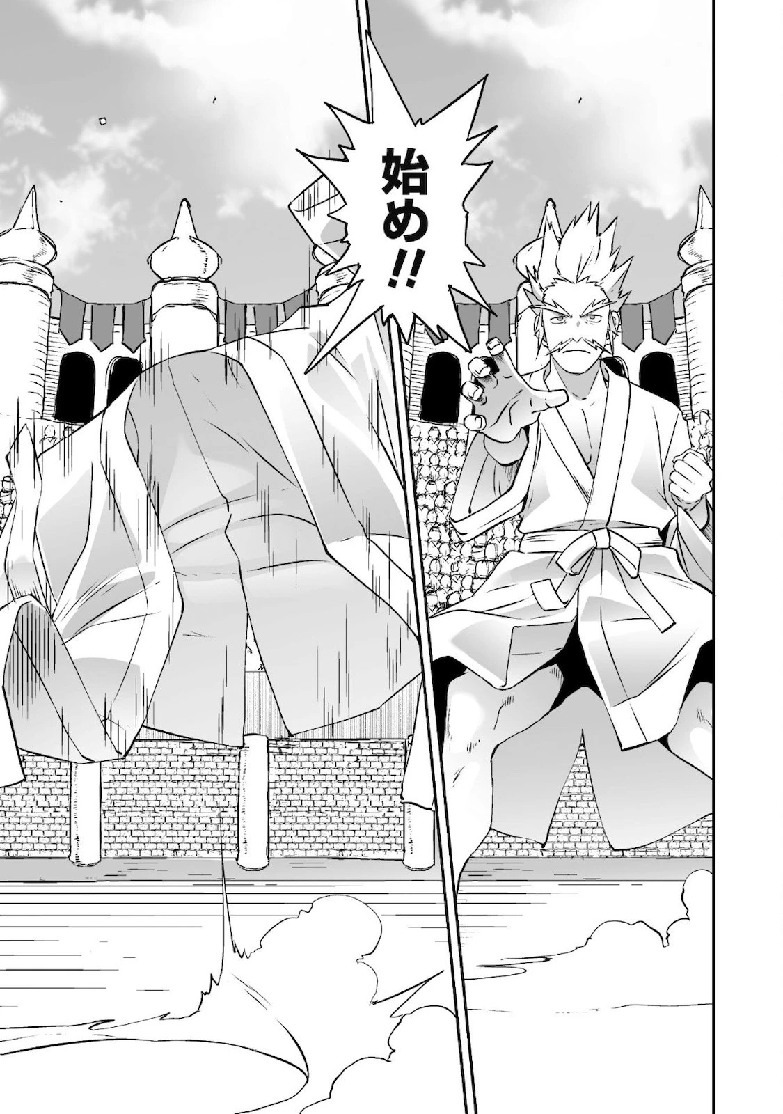 せっかくチートを貰って異世界に転移したんだから、好きなように生きてみたい 第34話 - 24