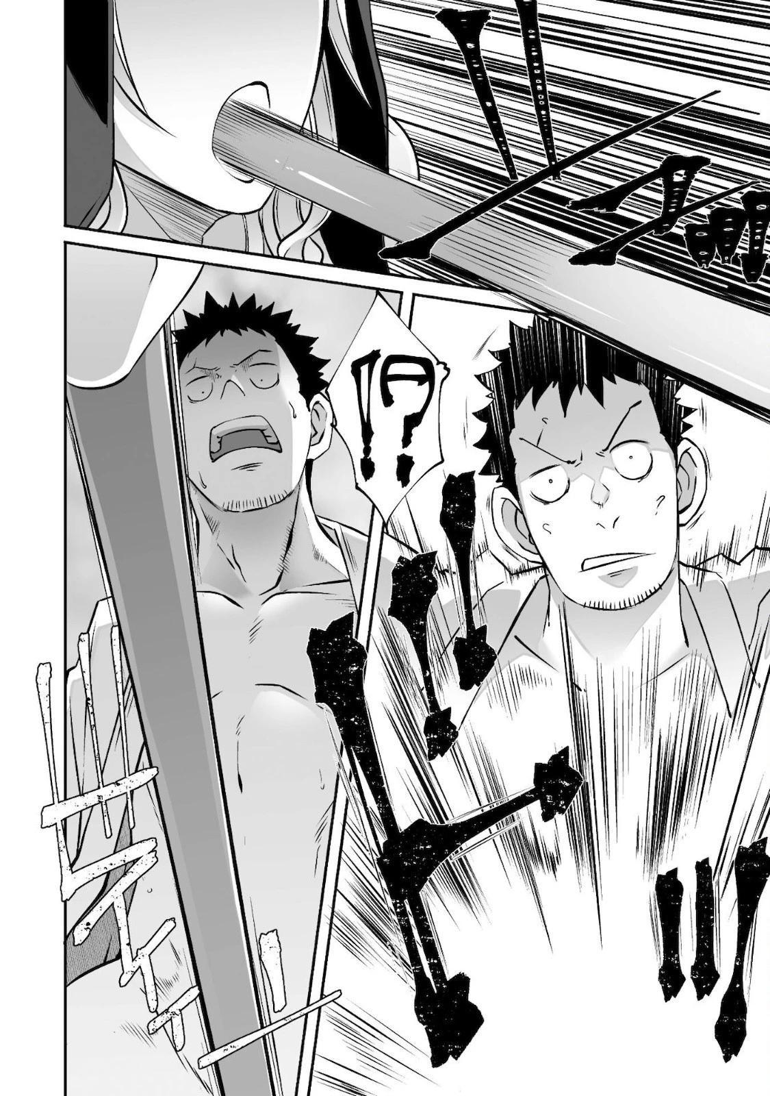 せっかくチートを貰って異世界に転移したんだから、好きなように生きてみたい 第35話 - 5