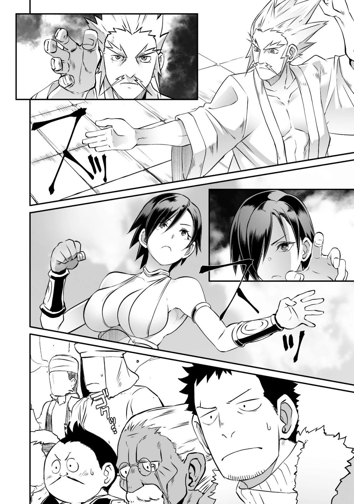 せっかくチートを貰って異世界に転移したんだから、好きなように生きてみたい 第36話 - 7