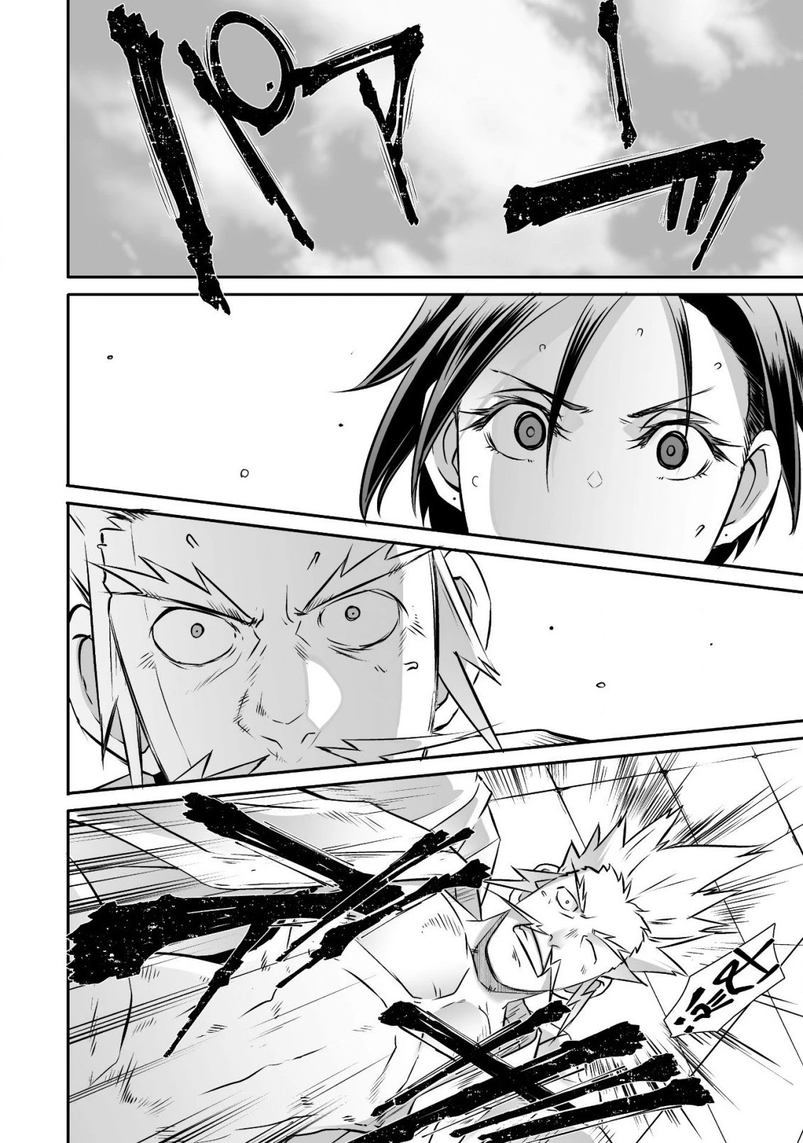 せっかくチートを貰って異世界に転移したんだから、好きなように生きてみたい 第36話 - 9