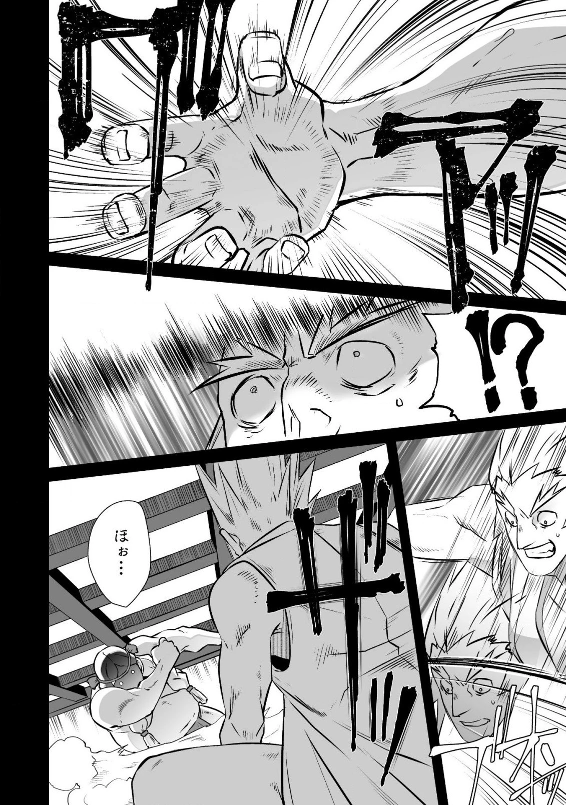 せっかくチートを貰って異世界に転移したんだから、好きなように生きてみたい 第36話 - 19