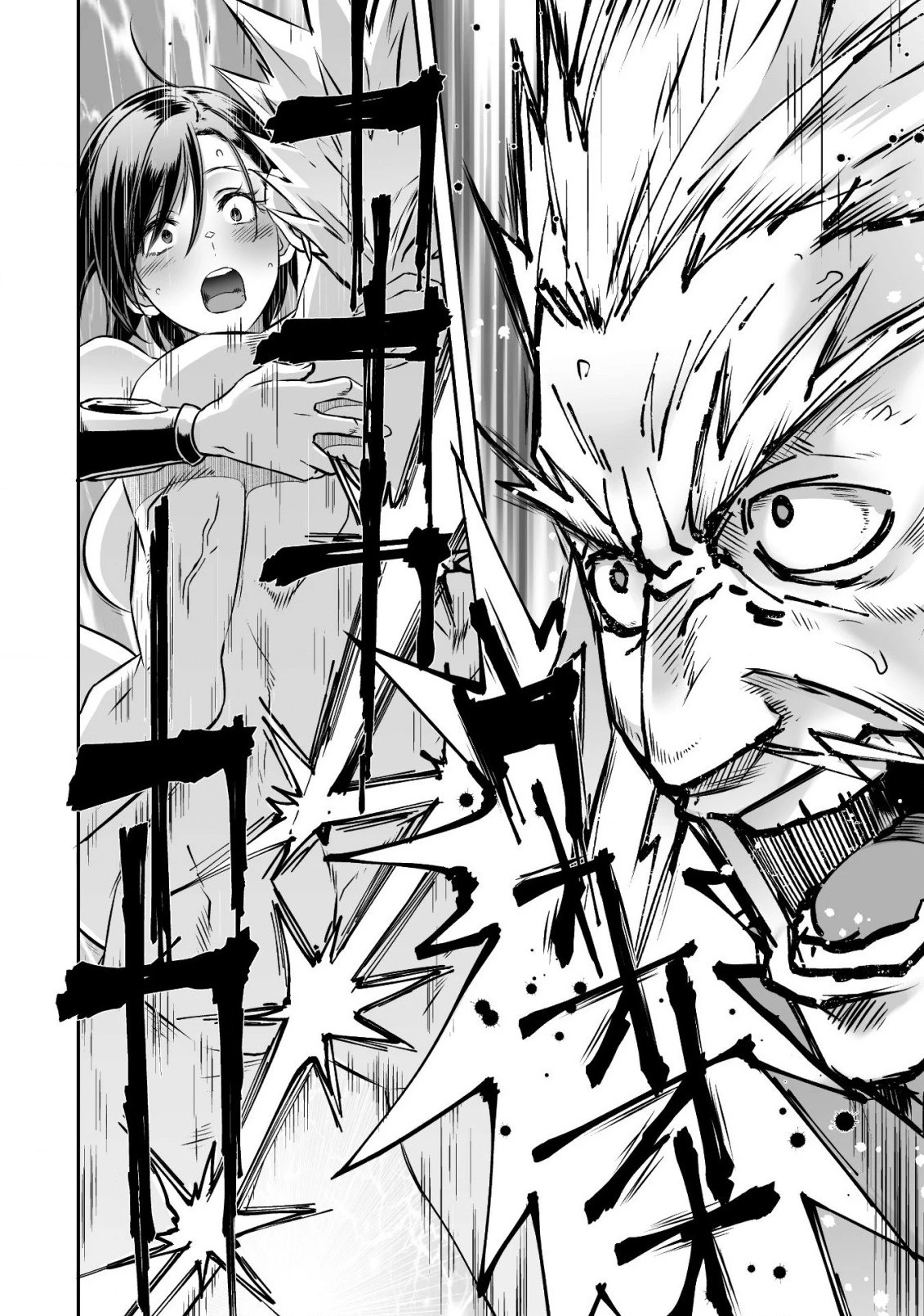 せっかくチートを貰って異世界に転移したんだから、好きなように生きてみたい 第36話 - 25