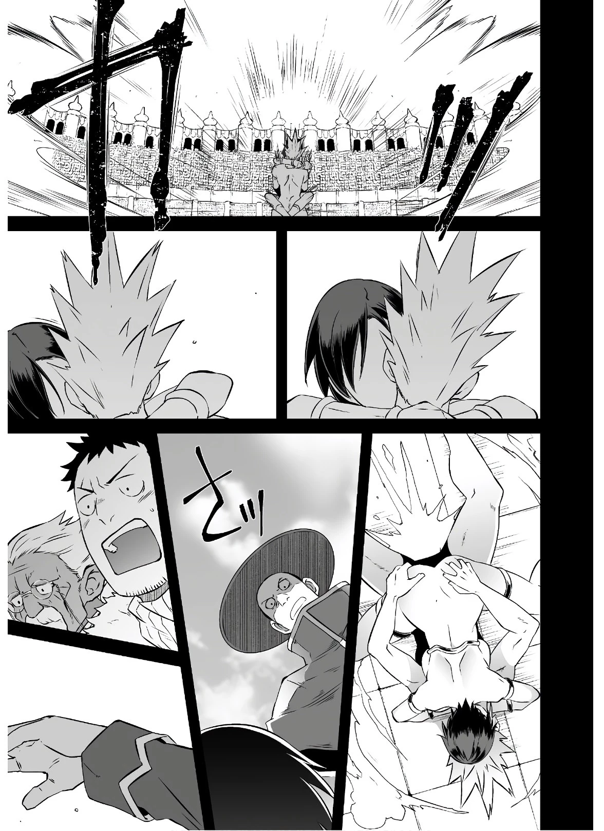 せっかくチートを貰って異世界に転移したんだから、好きなように生きてみたい 第37話 - 6