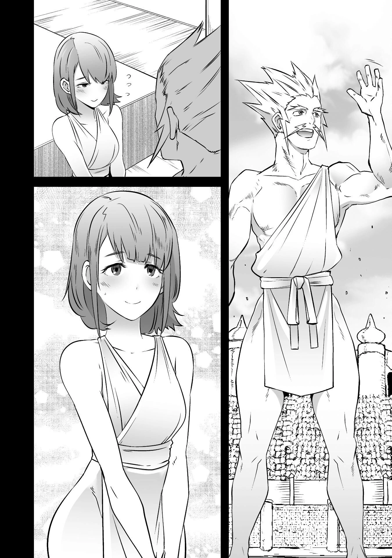 せっかくチートを貰って異世界に転移したんだから、好きなように生きてみたい 第38話 - 4