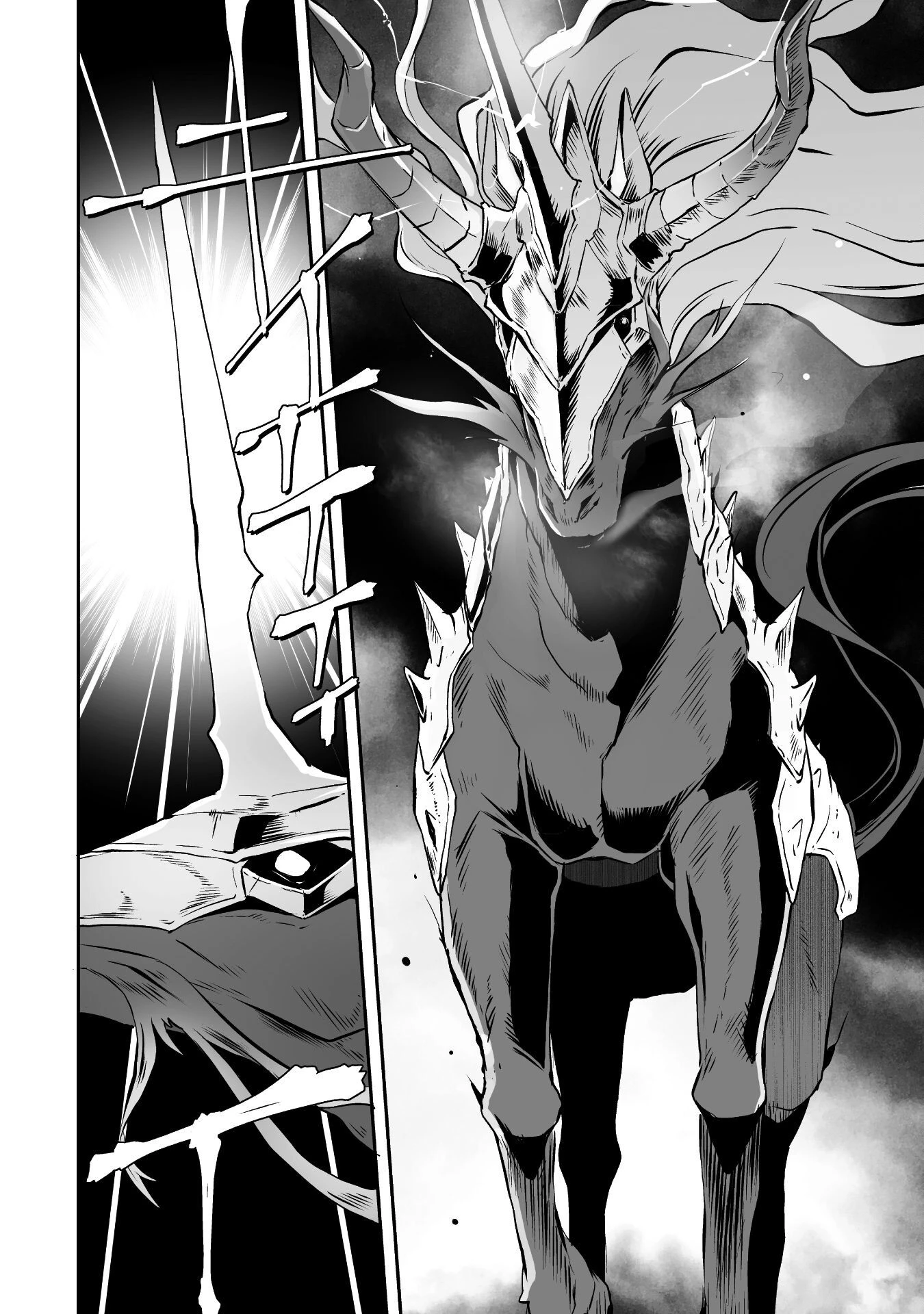 せっかくチートを貰って異世界に転移したんだから、好きなように生きてみたい 第40話 - 20