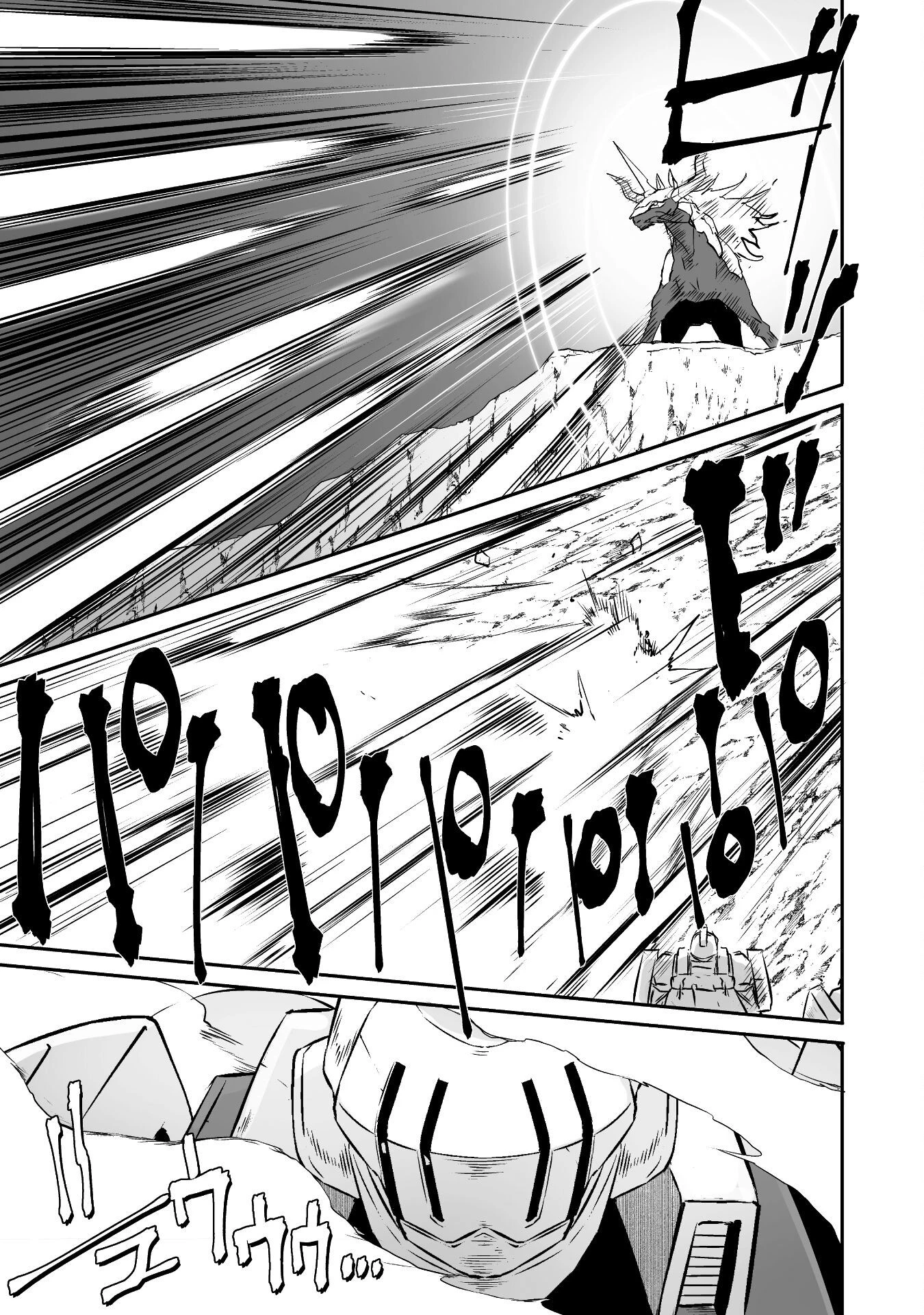 せっかくチートを貰って異世界に転移したんだから、好きなように生きてみたい 第40話 - 21