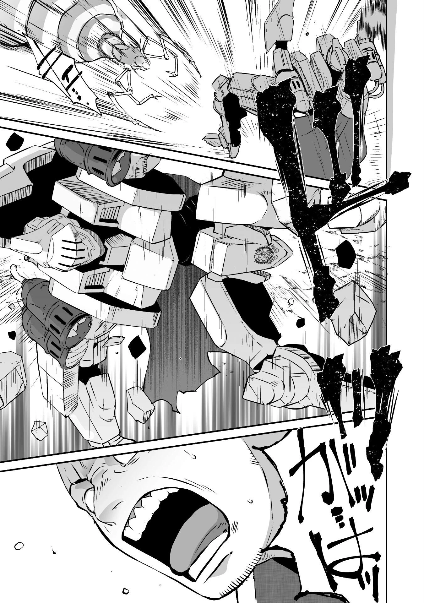 せっかくチートを貰って異世界に転移したんだから、好きなように生きてみたい 第43話 - 15