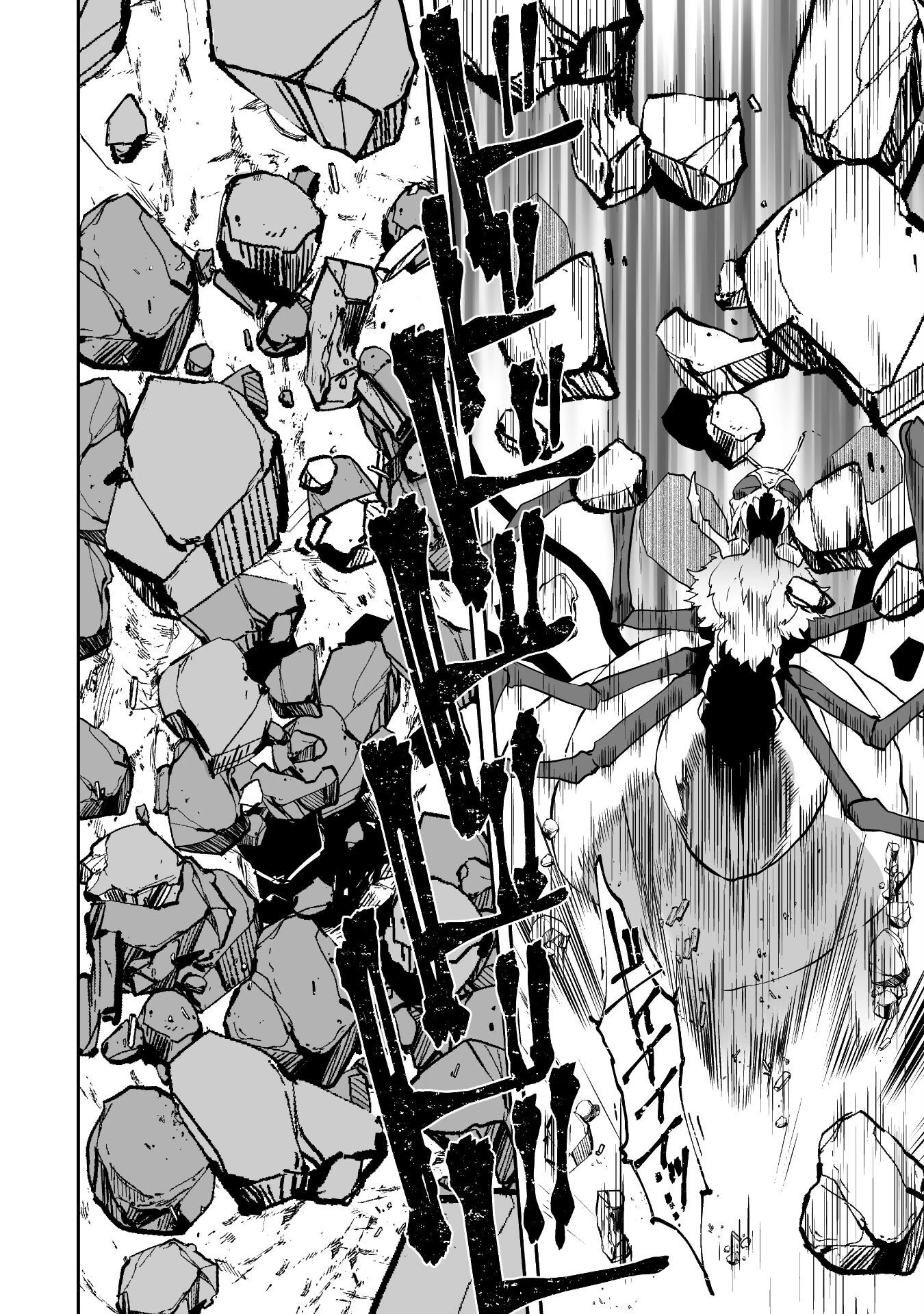 せっかくチートを貰って異世界に転移したんだから、好きなように生きてみたい 第43話 - 16