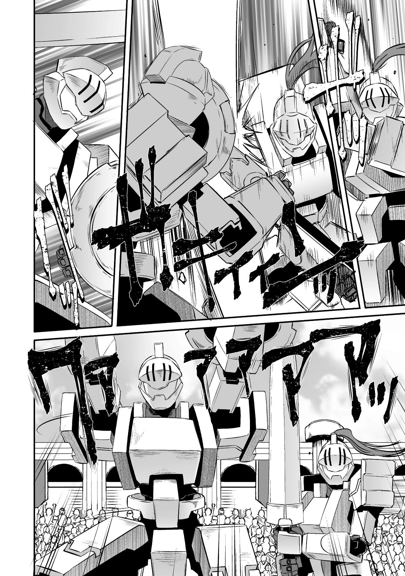 せっかくチートを貰って異世界に転移したんだから、好きなように生きてみたい 第48話 - 11