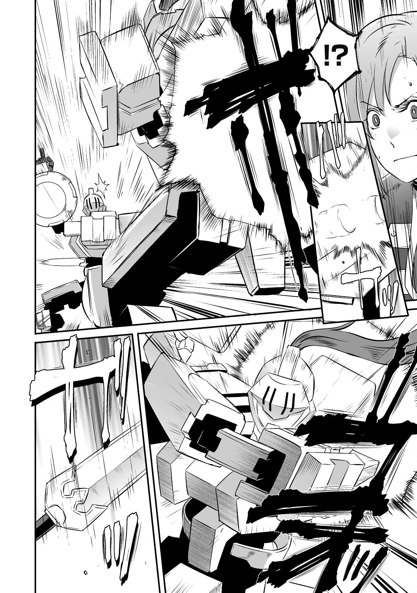 せっかくチートを貰って異世界に転移したんだから、好きなように生きてみたい 第48話 - 15