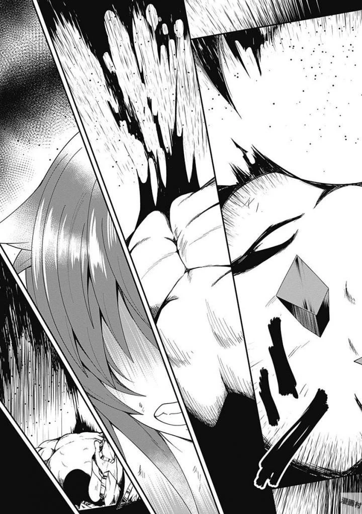 自重しない元勇者の強くて楽しいニューゲーム 第3話 - 17