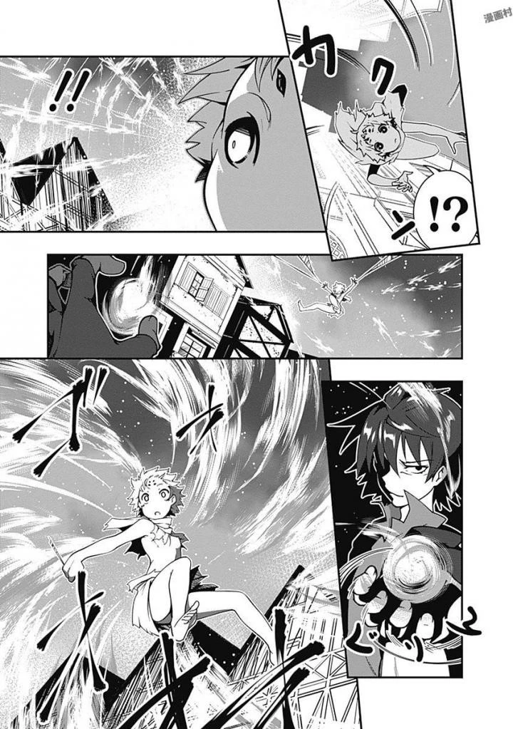 自重しない元勇者の強くて楽しいニューゲーム 第5話 - 11