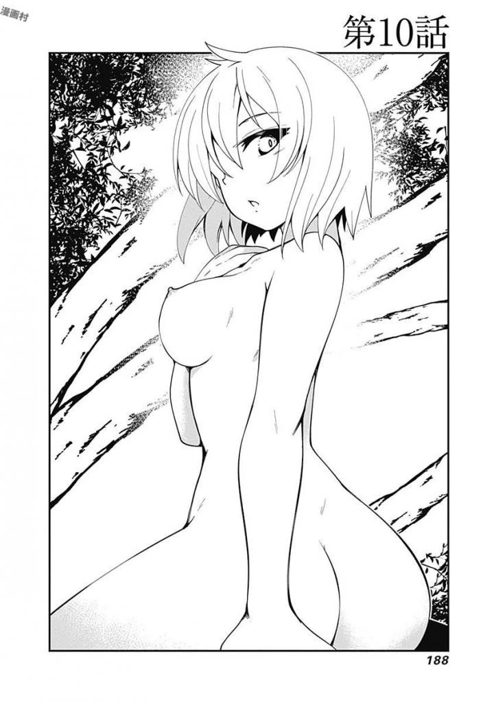 自重しない元勇者の強くて楽しいニューゲーム 第10話 - 4