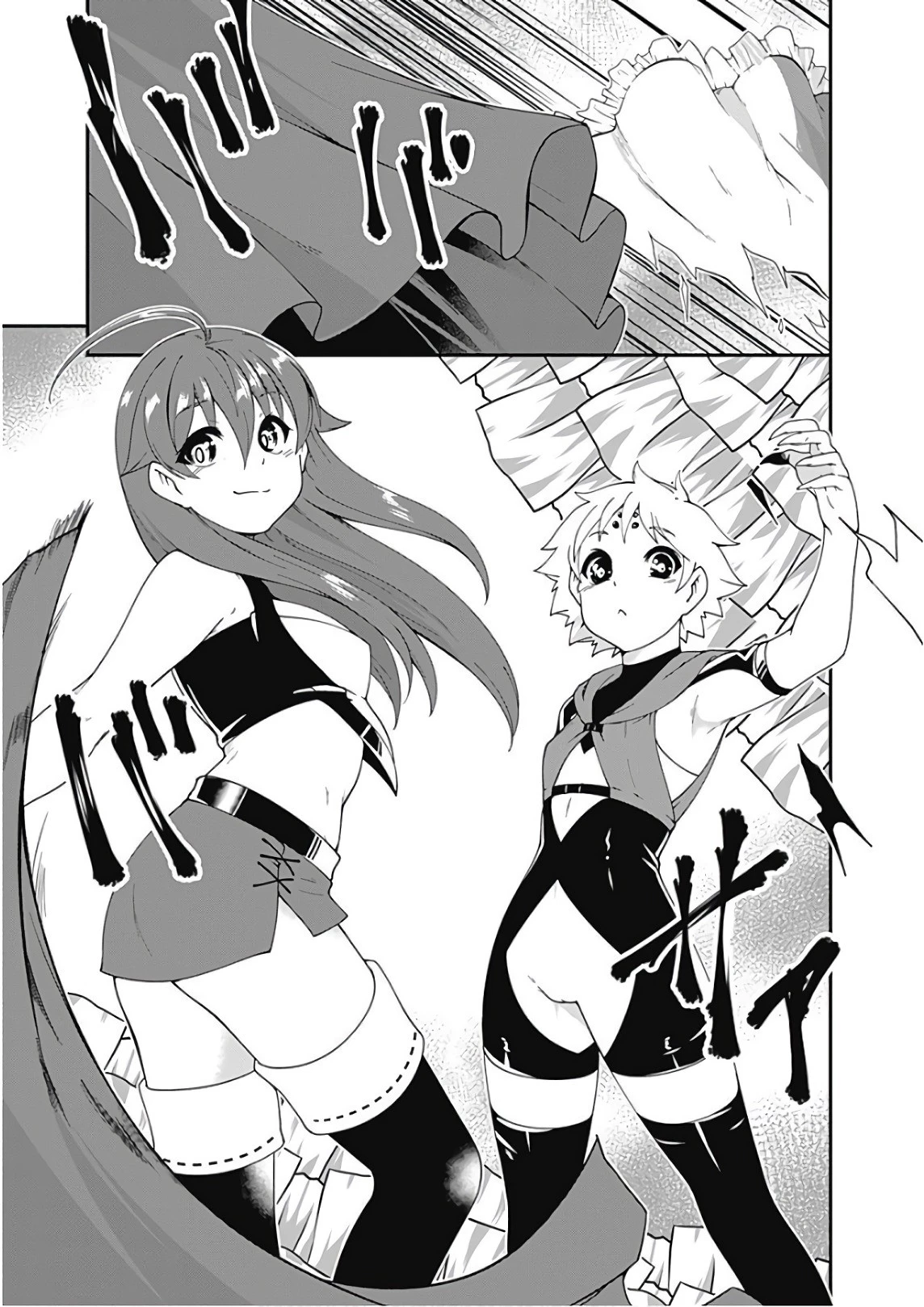 自重しない元勇者の強くて楽しいニューゲーム 第32話 - 9