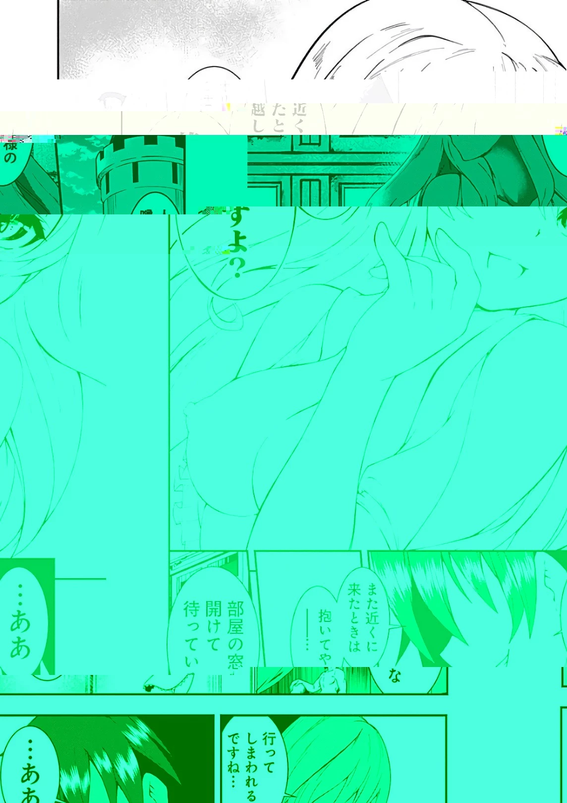 自重しない元勇者の強くて楽しいニューゲーム 第34話 - 3