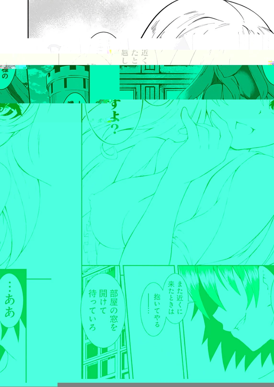 自重しない元勇者の強くて楽しいニューゲーム 第34話 - 6