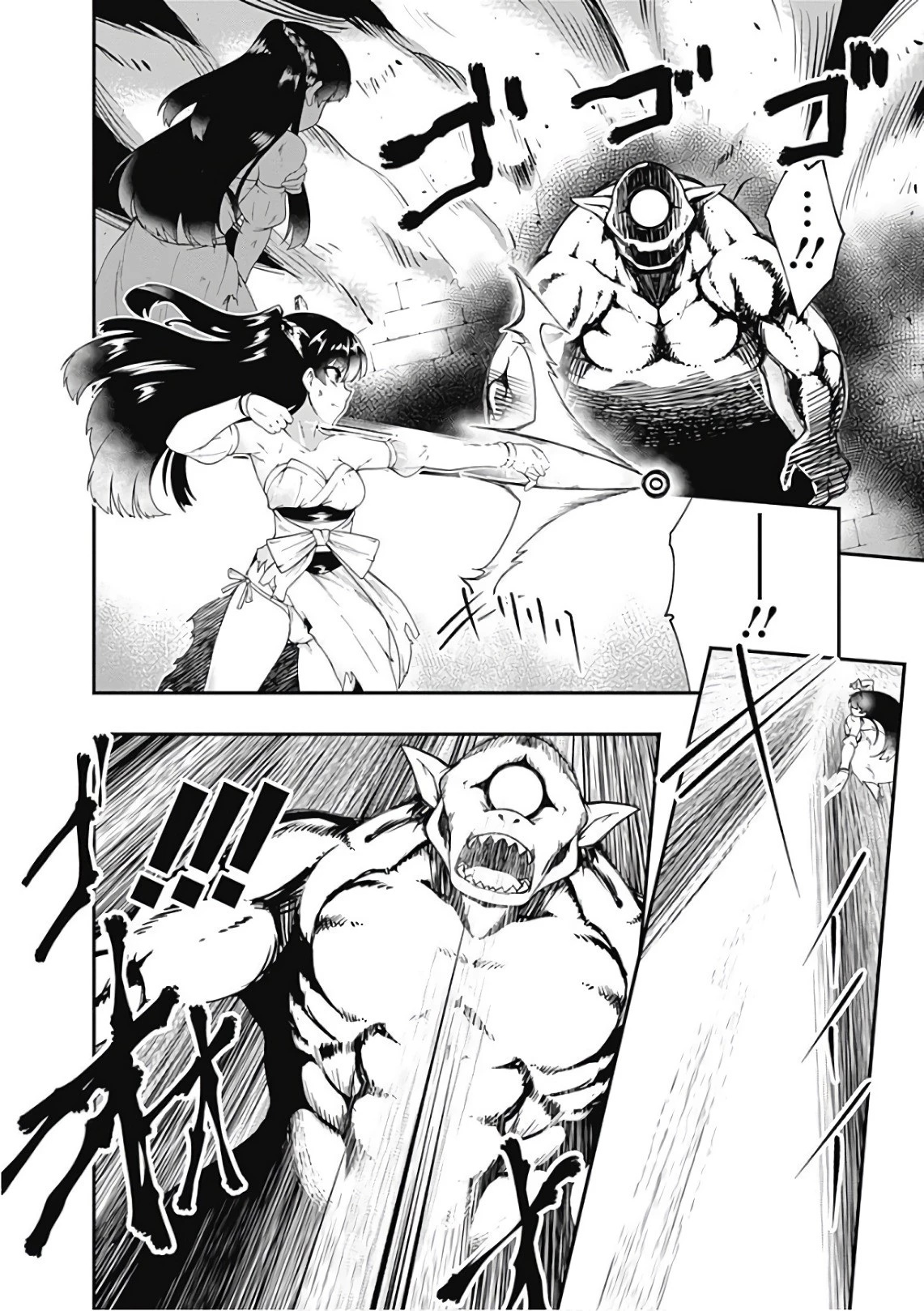 自重しない元勇者の強くて楽しいニューゲーム 第38話 - 10