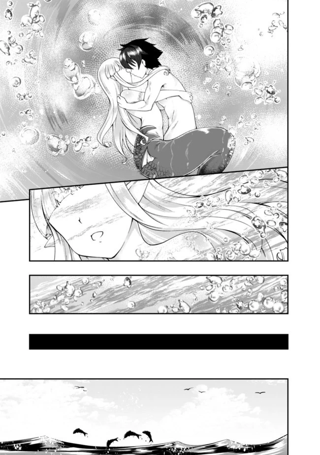 自重しない元勇者の強くて楽しいニューゲーム 第63話 - 13