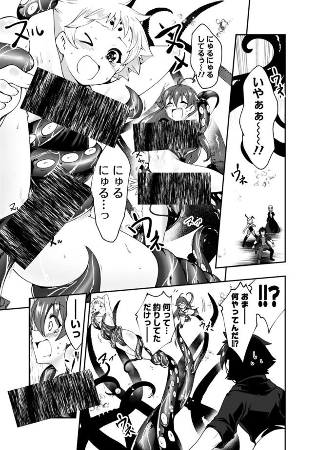 自重しない元勇者の強くて楽しいニューゲーム 第70話 - 5