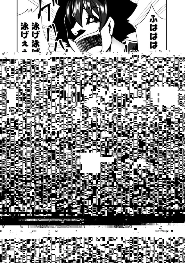 自重しない元勇者の強くて楽しいニューゲーム 第73話 - 10