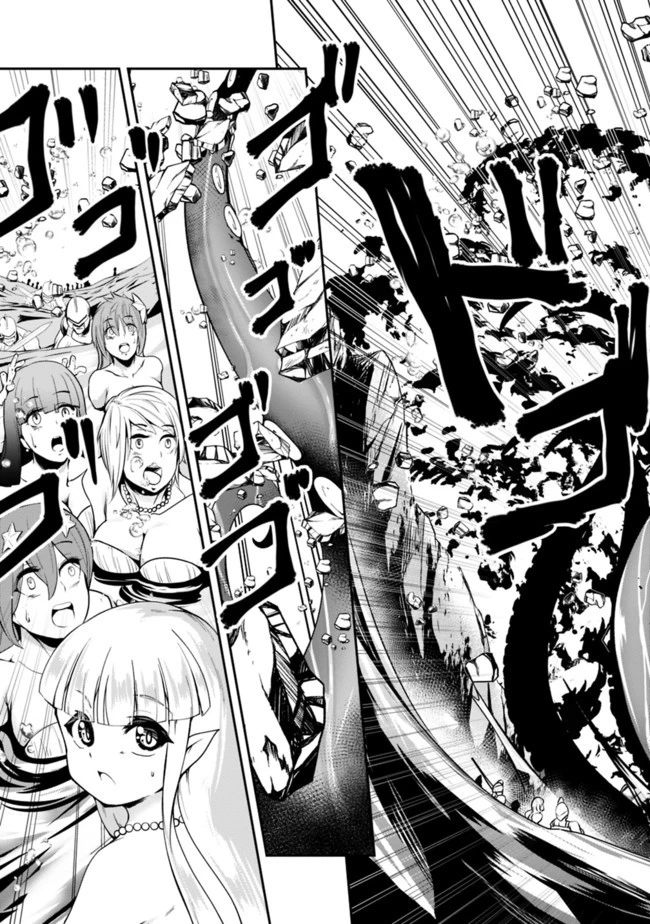 自重しない元勇者の強くて楽しいニューゲーム 第73話 - 11