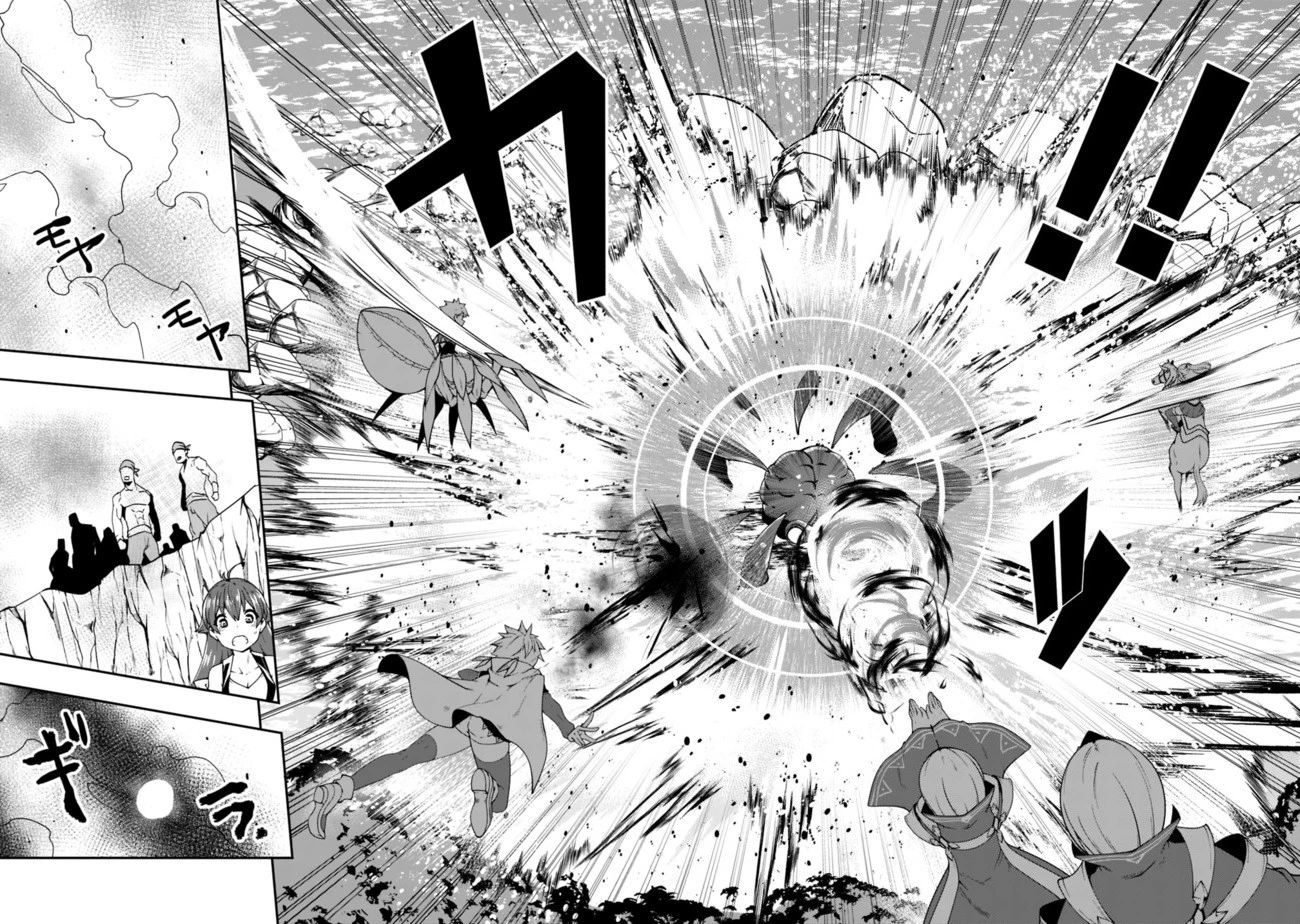 自重しない元勇者の強くて楽しいニューゲーム 第74話 - 4