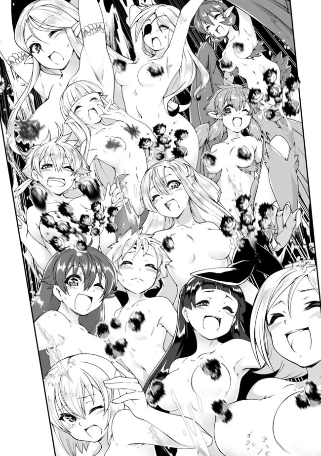 自重しない元勇者の強くて楽しいニューゲーム 第75話 - 14