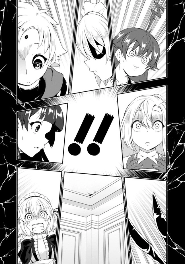 自重しない元勇者の強くて楽しいニューゲーム 第89話 - 7