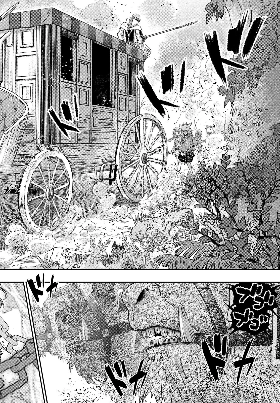 高度に発達した医学は魔法と区別がつかない 第1話 - 28