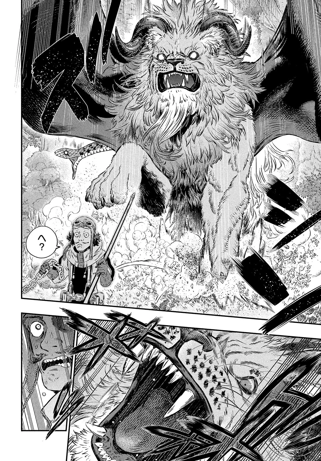 高度に発達した医学は魔法と区別がつかない 第1話 - 34