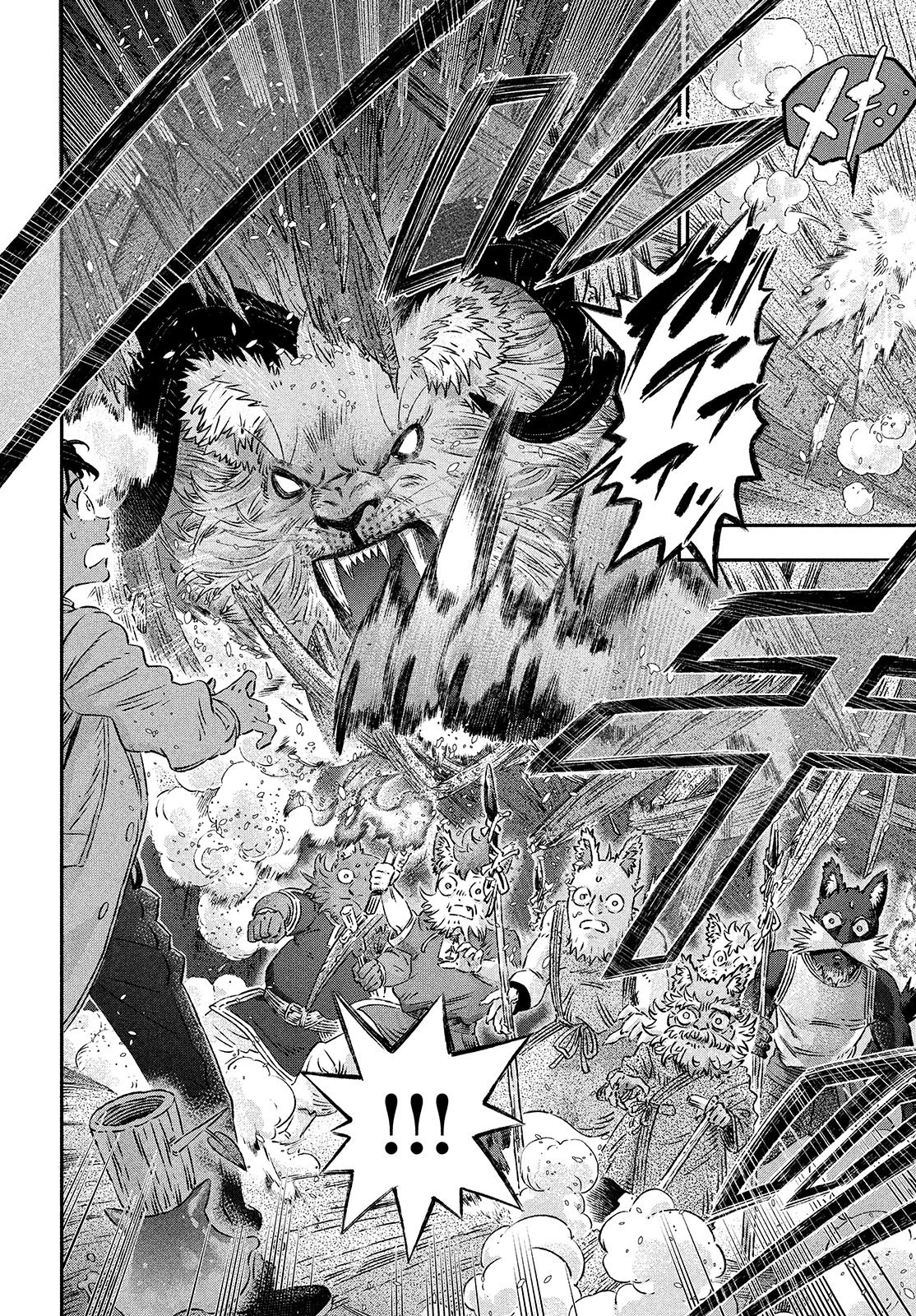 高度に発達した医学は魔法と区別がつかない 第2話 - 26