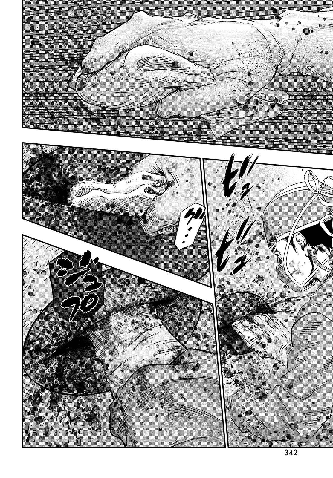 高度に発達した医学は魔法と区別がつかない 第3話 - 16