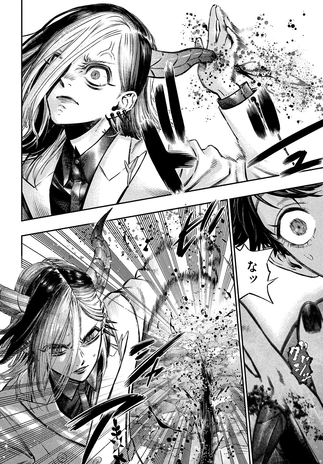 高度に発達した医学は魔法と区別がつかない 第7話 - 12