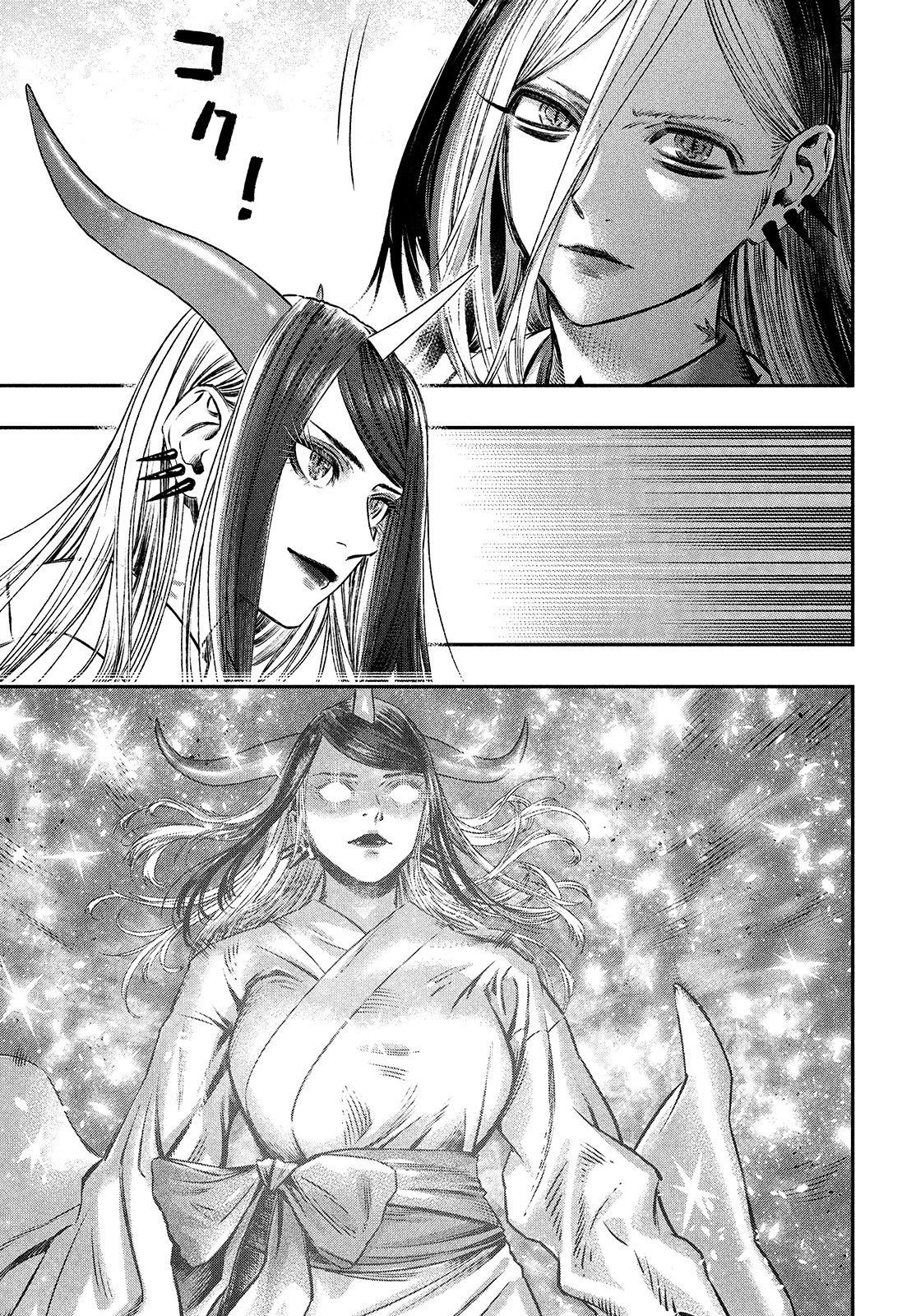 高度に発達した医学は魔法と区別がつかない 第7話 - 19