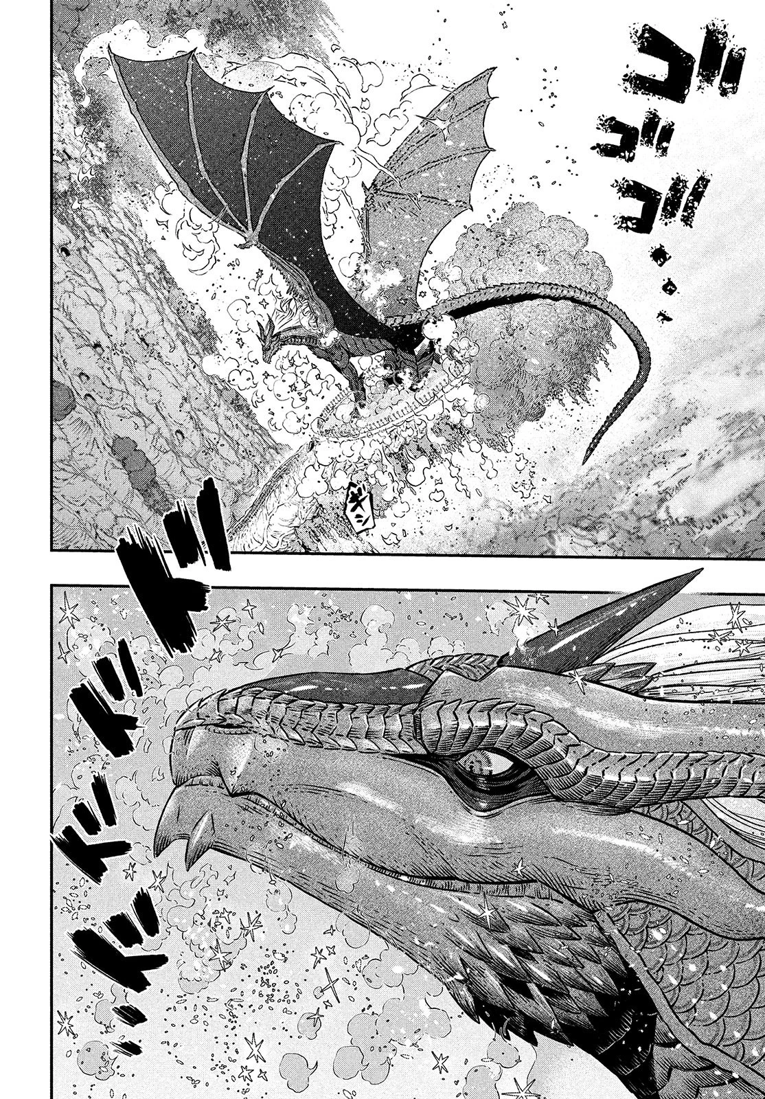 高度に発達した医学は魔法と区別がつかない 第7話 - 24