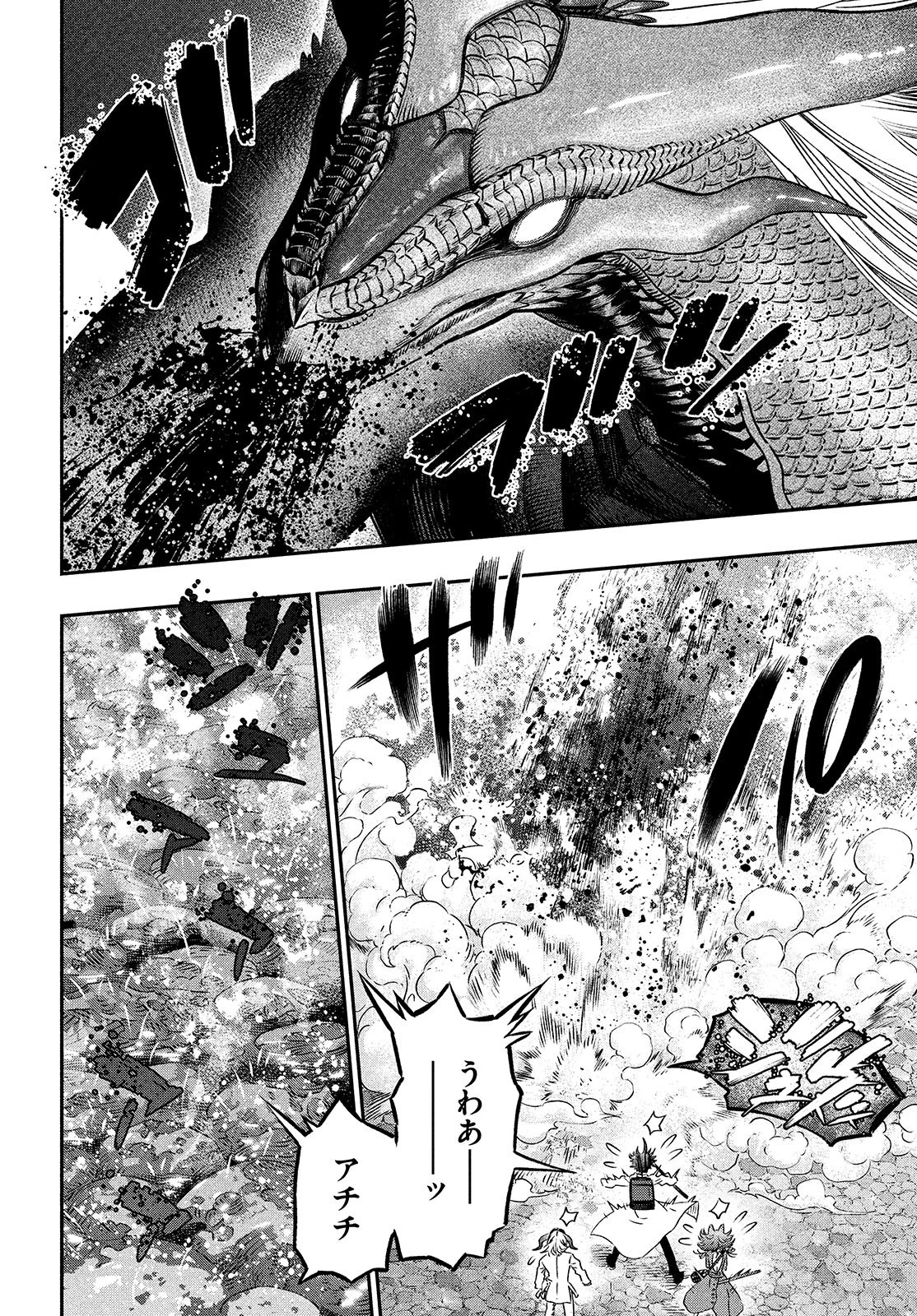 高度に発達した医学は魔法と区別がつかない 第7話 - 28