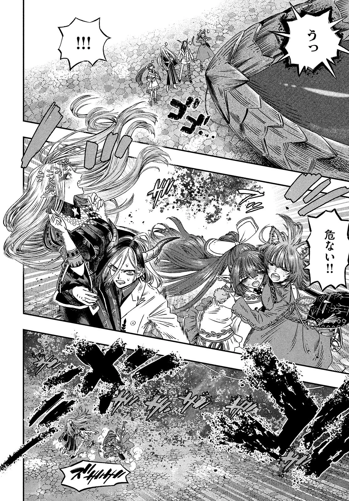 高度に発達した医学は魔法と区別がつかない 第9話 - 6