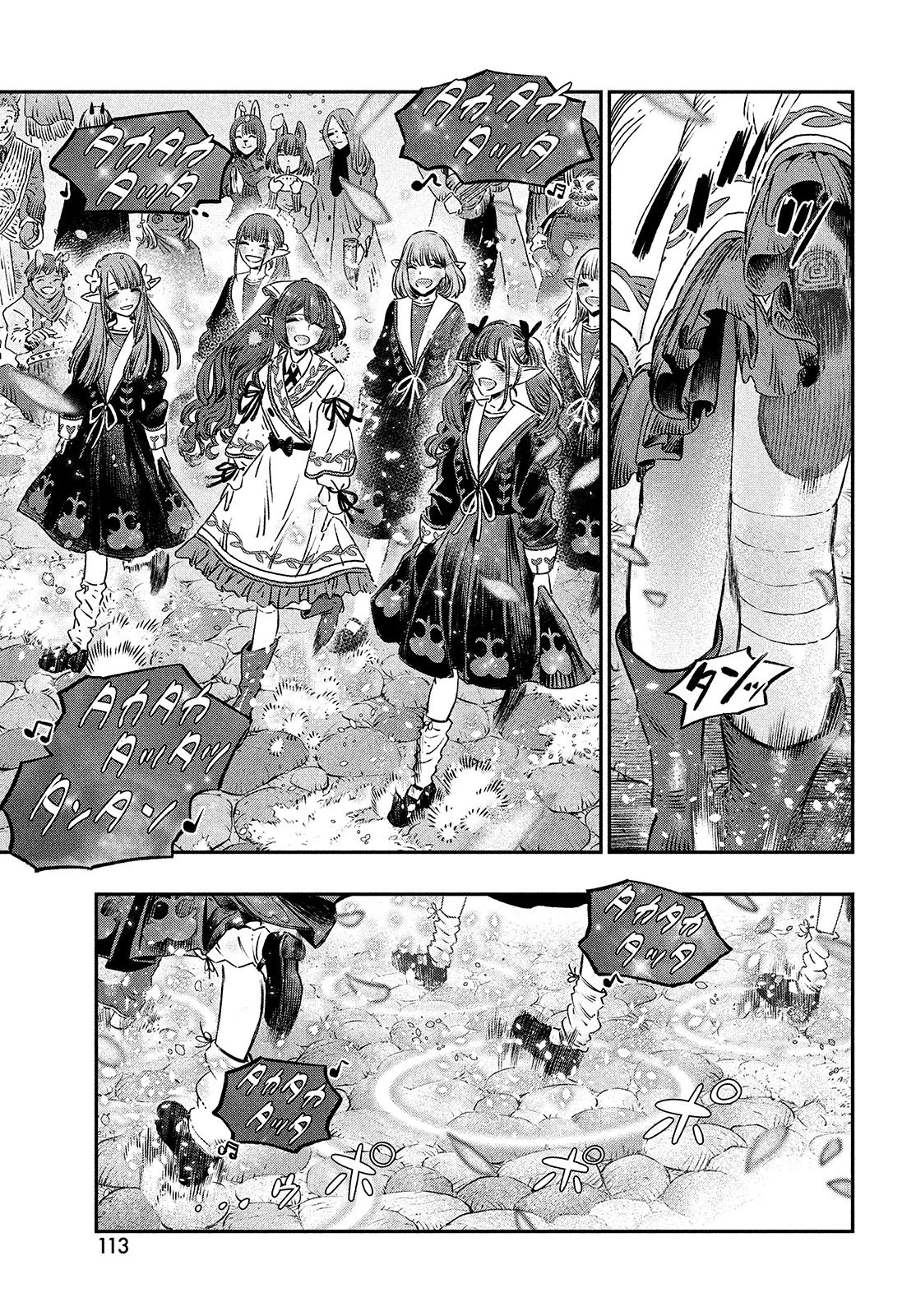 高度に発達した医学は魔法と区別がつかない 第10話 - 36