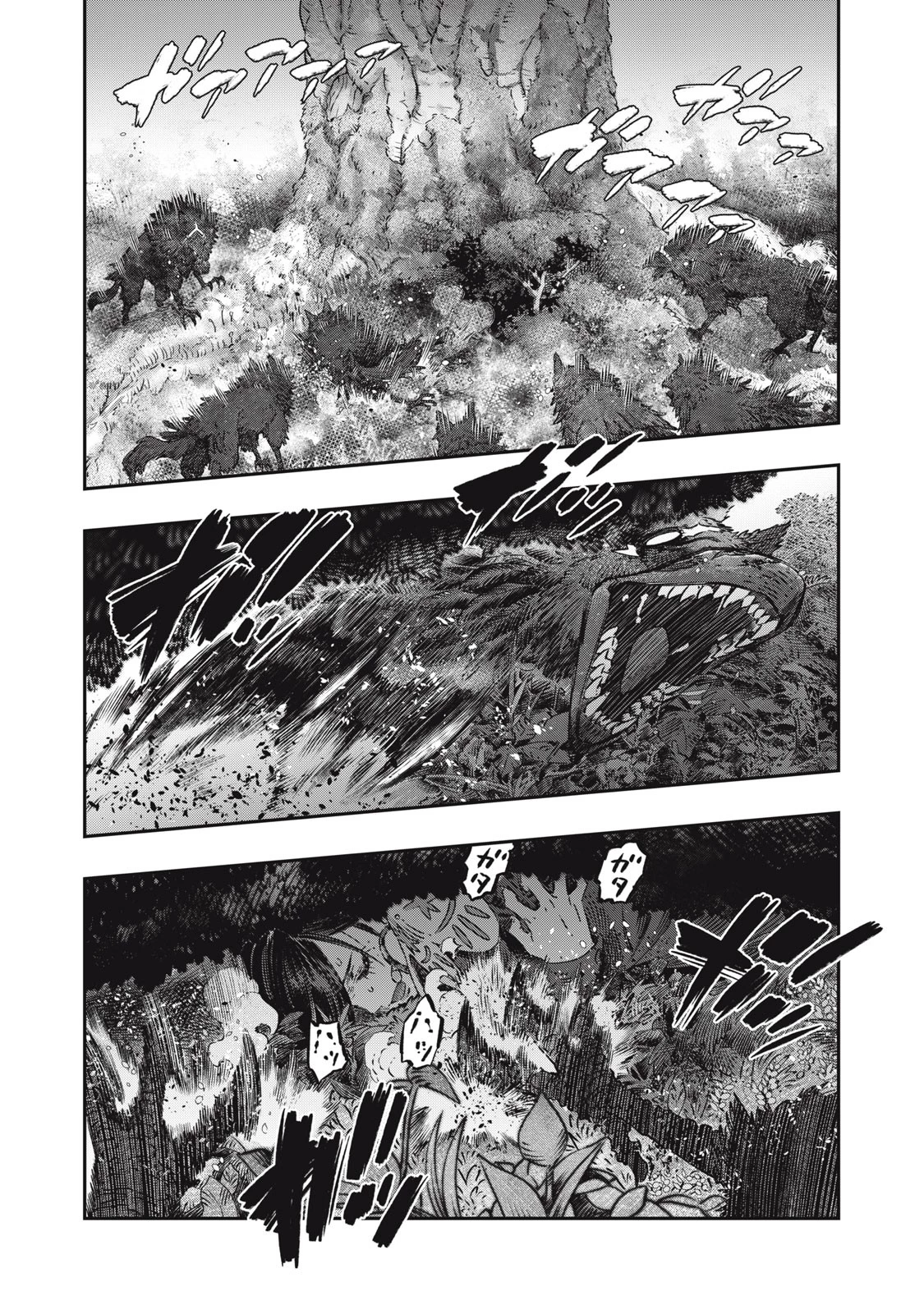 高度に発達した医学は魔法と区別がつかない 第11話 - 38