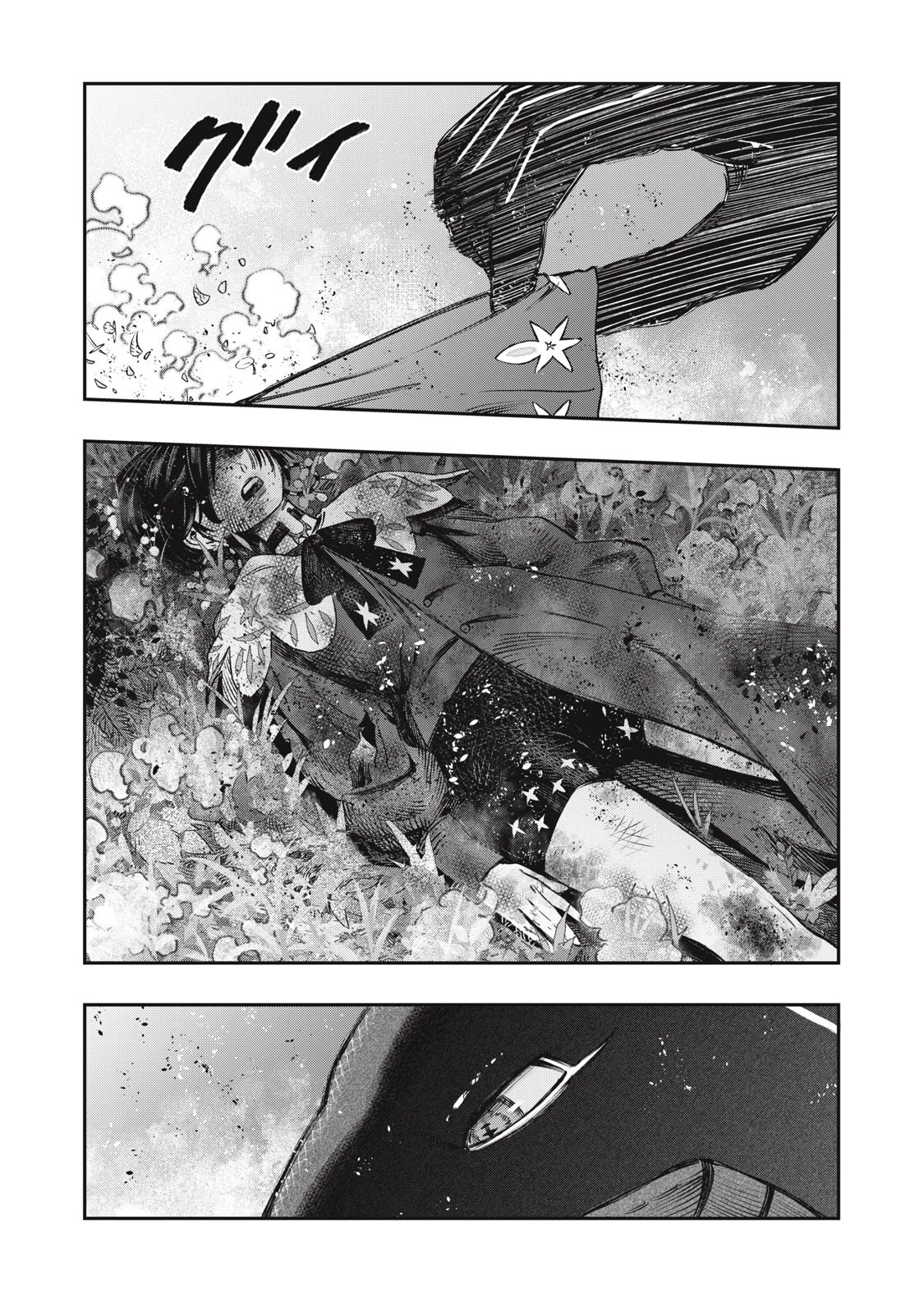 高度に発達した医学は魔法と区別がつかない 第11話 - 40