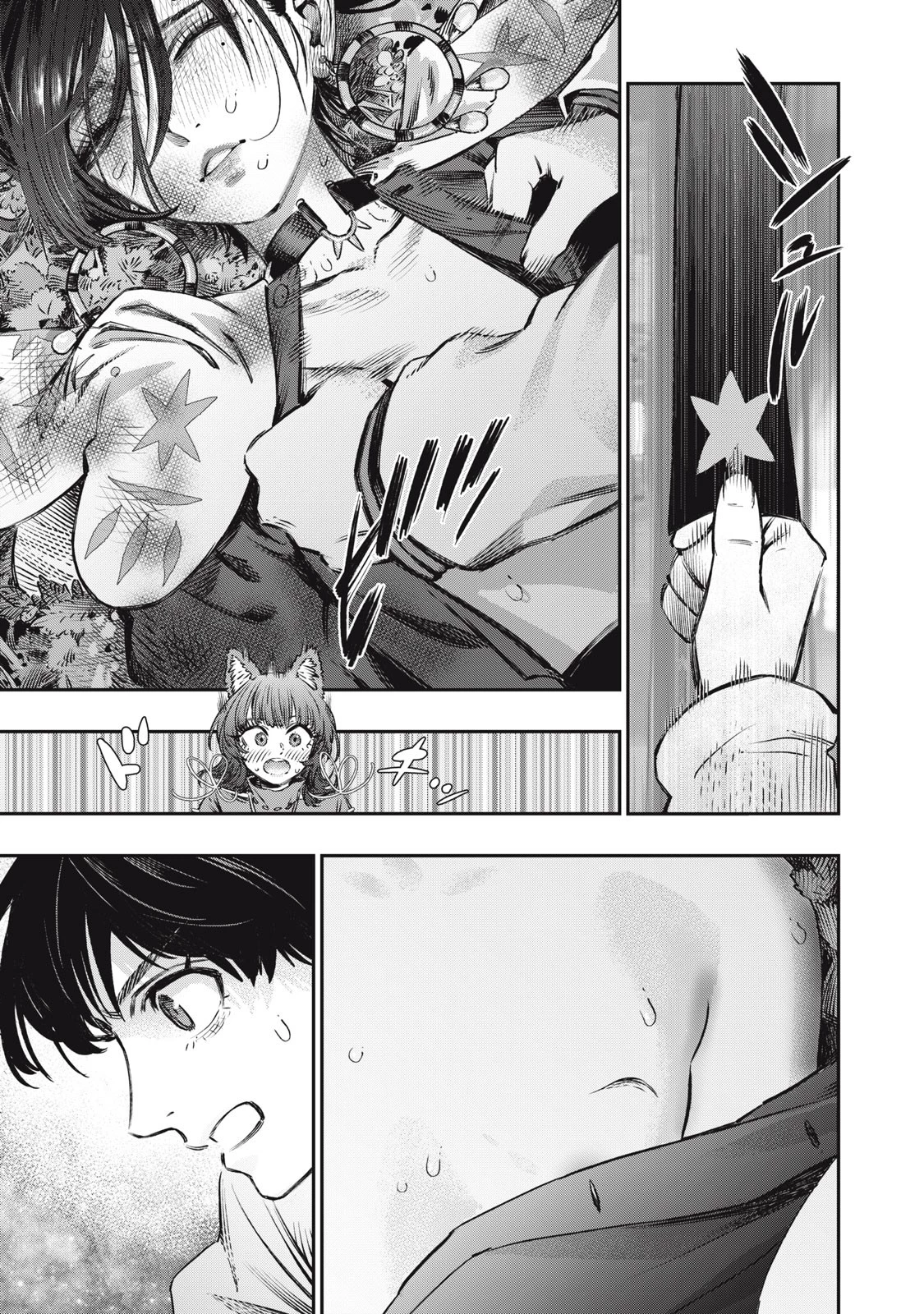 高度に発達した医学は魔法と区別がつかない 第11話 - 43