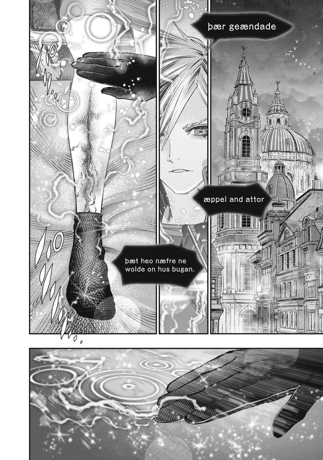 高度に発達した医学は魔法と区別がつかない 第13話 - 32