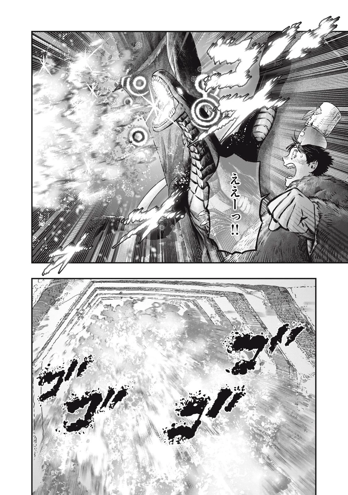 高度に発達した医学は魔法と区別がつかない 第15.1話 - 30