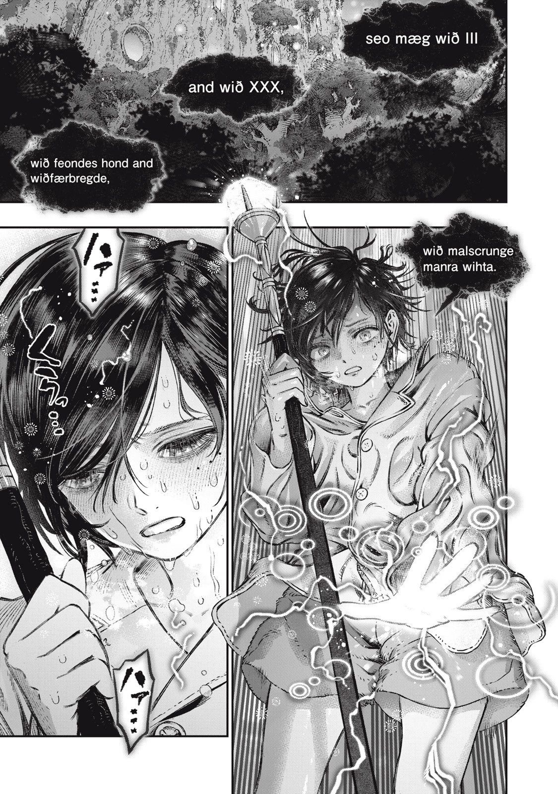 高度に発達した医学は魔法と区別がつかない 第16.1話 - 19