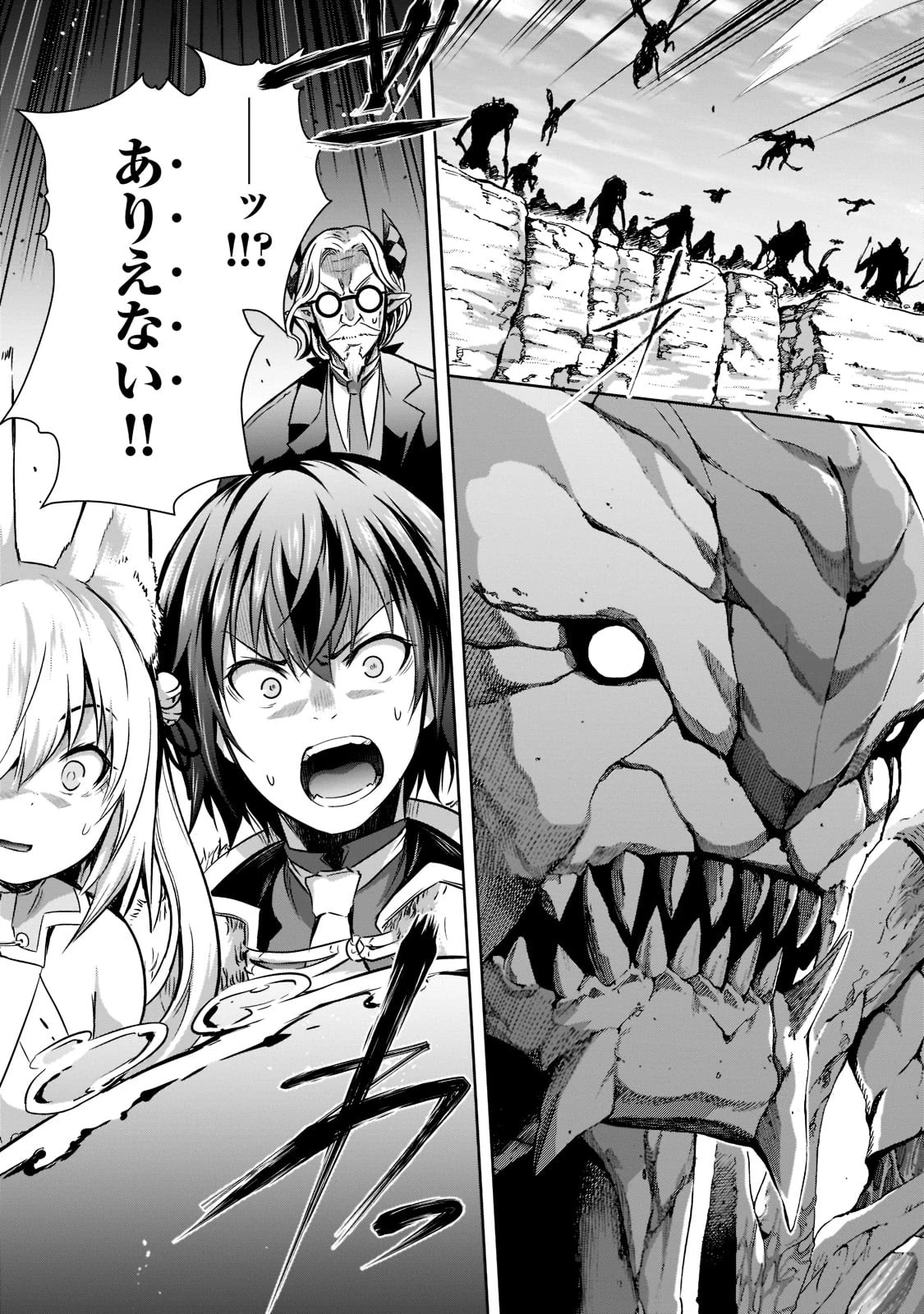 魔王様の街づくり！～最強のダンジョンは 第45話 - 21