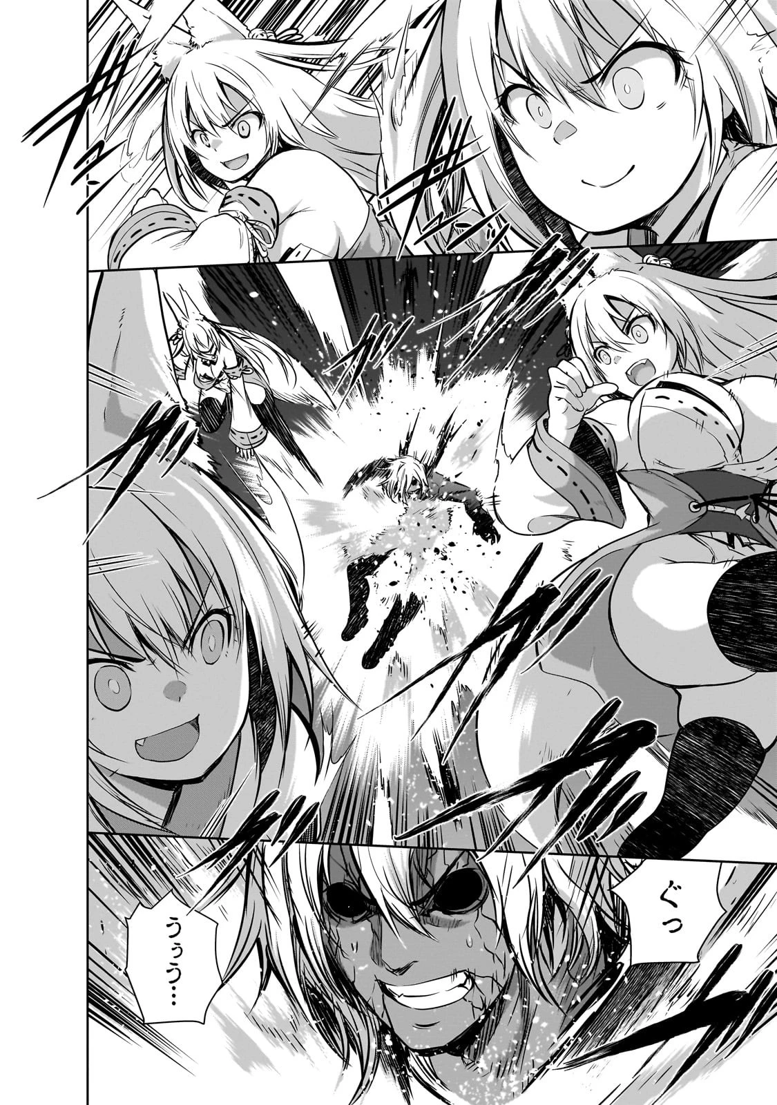 魔王様の街づくり！～最強のダンジョンは 第59話 - 4
