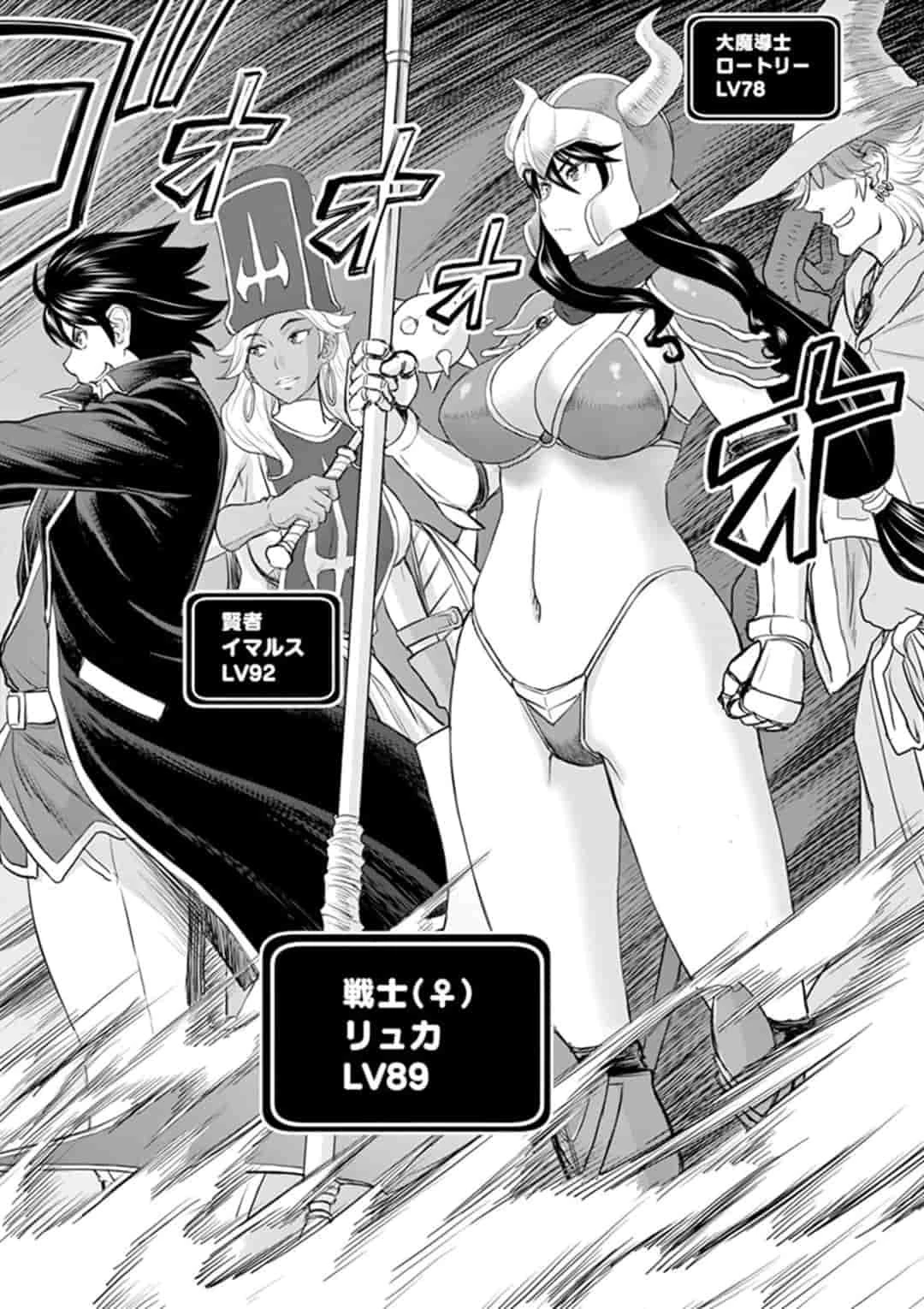 異世界不倫～魔王討伐から十年、妻とはレスの元勇者と、夫を亡くした女戦士～ 第1話 - 2