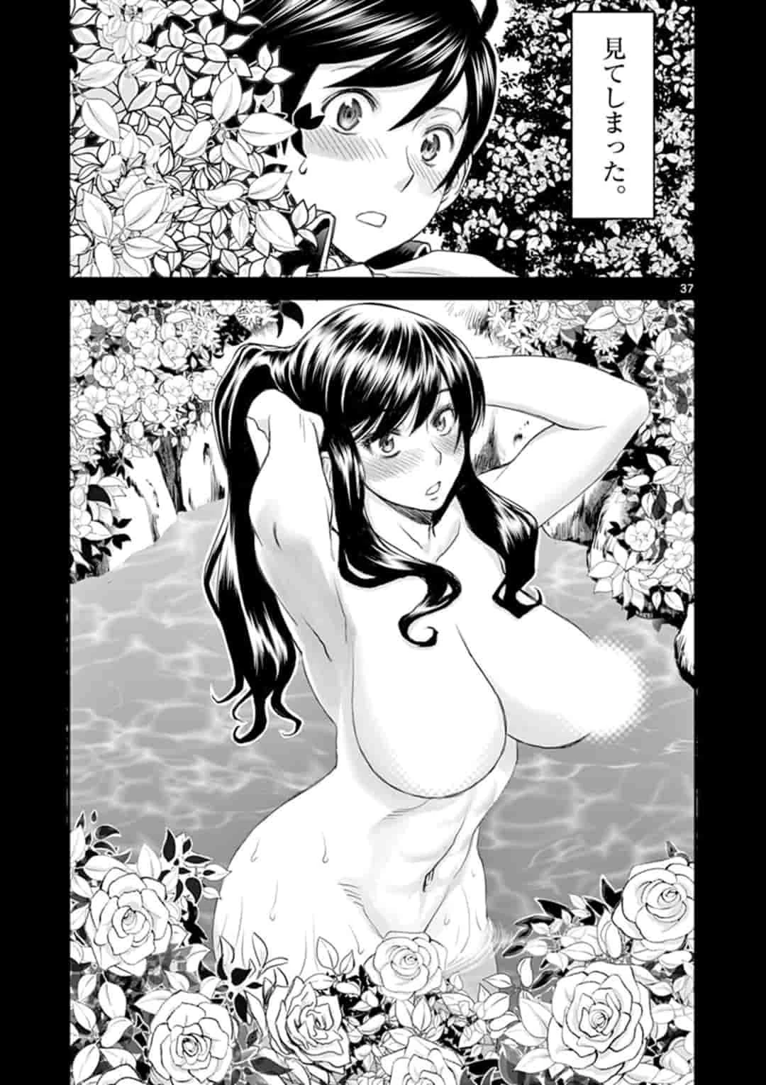 異世界不倫～魔王討伐から十年、妻とはレスの元勇者と、夫を亡くした女戦士～ 第1話 - 37